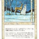 【ＧＰ名古屋に】まさかのRebecca Guayさん！【降臨】