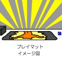 買うもの整理