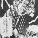 10月19日の日記