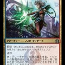 【RtR】ドラフト修行その１