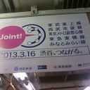 線路は続くよどこまでも