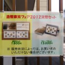 毎年の事