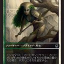 【ラヴニカへの回帰】ドライアドの闘士/Dryad Militant＆墓所生まれの恐怖/Cryptborn Horror【ゲームデイ】