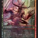 【ラヴニカへの回帰】ドライアドの闘士/Dryad Militant＆墓所生まれの恐怖/Cryptborn Horror【ゲームデイ】