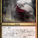 ラクドスミッドレンジ