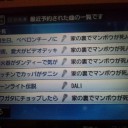 週末マゾ村りさいたる