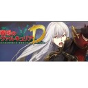 戦場のヴァルキュリアDUEL