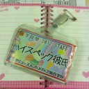 HSK