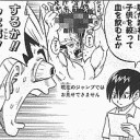 10月27日の日記