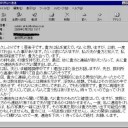 10月28日の日記