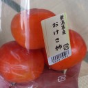 秋はいいね～