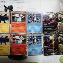 マスターデッキビルドBOX 『EX』←光らない！重要！