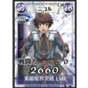 SRﾆｺﾙｷﾀー(ﾟ∀ﾟ)ー！