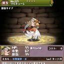 やめられない、止まらない、パズドラ