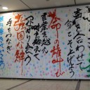 大阪府シートメタル工業会創立２５周年記念国内研修旅行