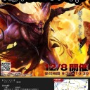 大会（12/8）告知用のポスターを貼らせて頂きました。