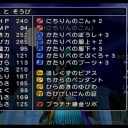 にちりんはじめました