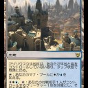 【オリカ】ラヴニカアートファイトが美しいので作ってみた