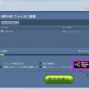 Direct Stream Copy（ダイレクトストリームコピー）