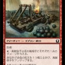 【めも】コントロールパーツ