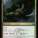 【RtR】初手がこれならボクだってゴルガリやるよ・・・