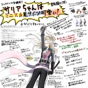 【主張】俺はフォイラーじゃないし、サリアちゃんを無限回収しているわけでもない