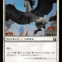 【RtR】突如現れた白黒ビート