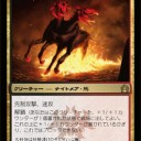 【RtR】ゴルガリの目覚め・・・