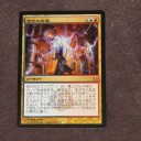 【オムナスだァァッ！】立川ファミコンくん２号店　ＦＮＭ【起源の波Ｘ＝３４だァァッ！！】