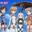 スカイガールズ