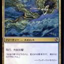 レベッカファンとして新枠・旧枠の違いを、改めて意識させられた。
