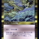 レベッカファンとして新枠・旧枠の違いを、改めて意識させられた。