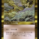 レベッカファンとして新枠・旧枠の違いを、改めて意識させられた。