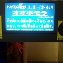 頑張れ俺！