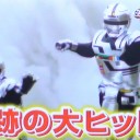 【振り向くな！そして躊躇うな！】劇場版宇宙刑事ギャバン　ＴＨＥ　ＭＯＶＩＥ観に行きましたd(´∀｀*)【ギャバンハイパーダイナミック！】