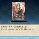 昨日書いたのに