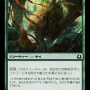 【雑記】がんばれニッポン！