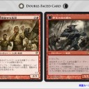 デッキメモ赤単