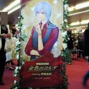 『ネオロマンス・フェスタ 金色のコルダ Featuring 神南高校』