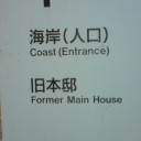 邦題について考える