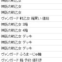 アクセス解析（検索キーワード）