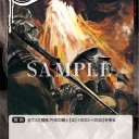 Force of Will 総合ルール公開直後に！！