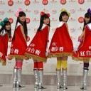 祝！紅白というもの