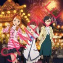 劇場版　あの日見た花の名前を僕達はまだ知らない。