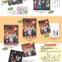 劇場版　あの日見た花の名前を僕達はまだ知らない。