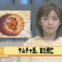 12月2日の日記