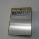 開発製品の打ち合わせ