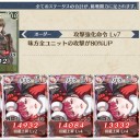 終戦・・・そして開戦