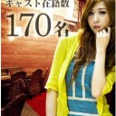 妄想のギャップ？
