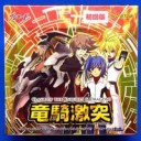本日発売！！